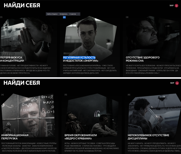 [Роман Овчаров] [Biomachine] Пересборка личности. _0.png